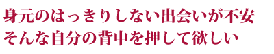 立野　優子｜会員様成功談