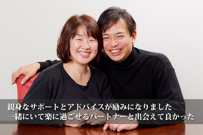 結婚しました1