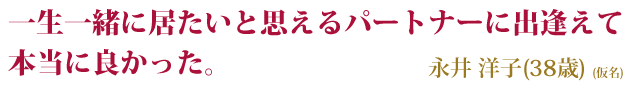 プロフィール